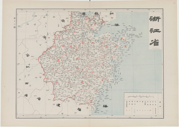 浙江省历史地图大全插图10