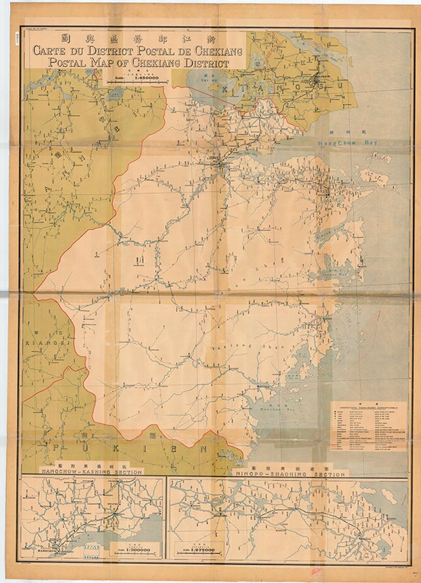 浙江省历史地图大全插图12