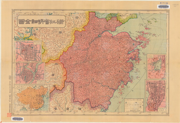 浙江省历史地图大全插图14