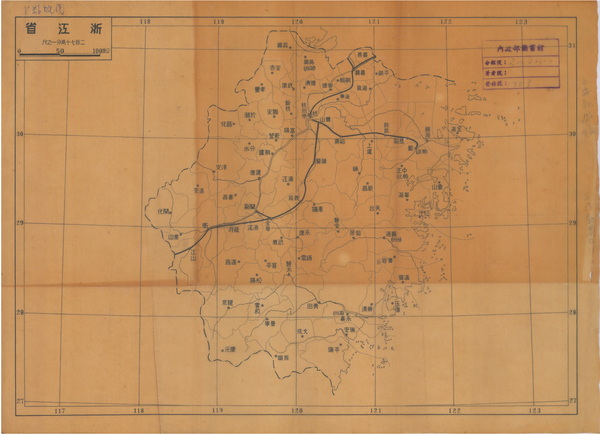 浙江省历史地图大全插图25