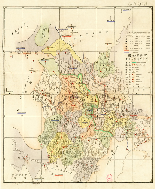 江苏省历史地图大全插图7