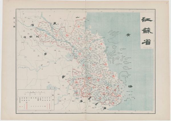 江苏省历史地图大全插图11