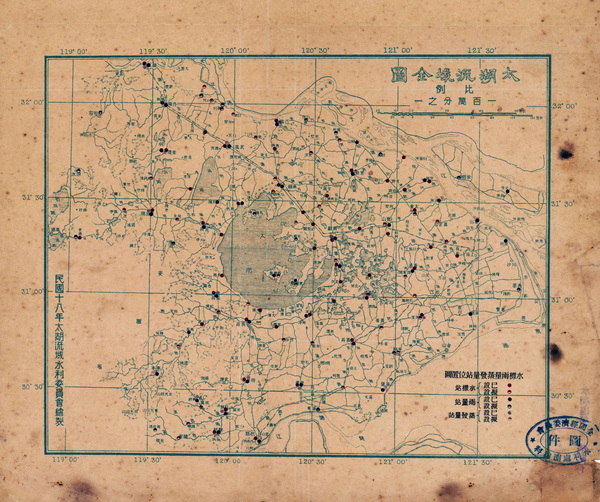 江苏省历史地图大全插图15