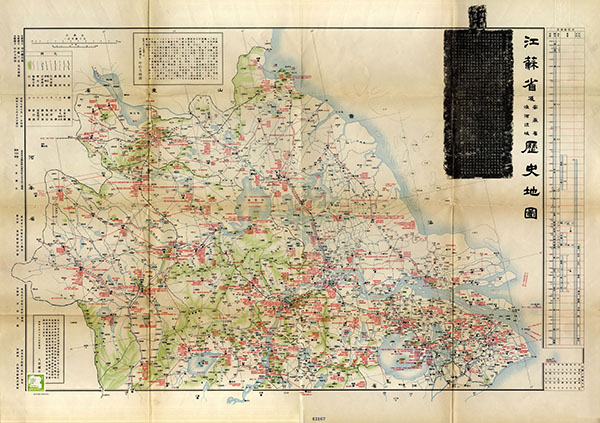 江苏省历史地图大全插图17