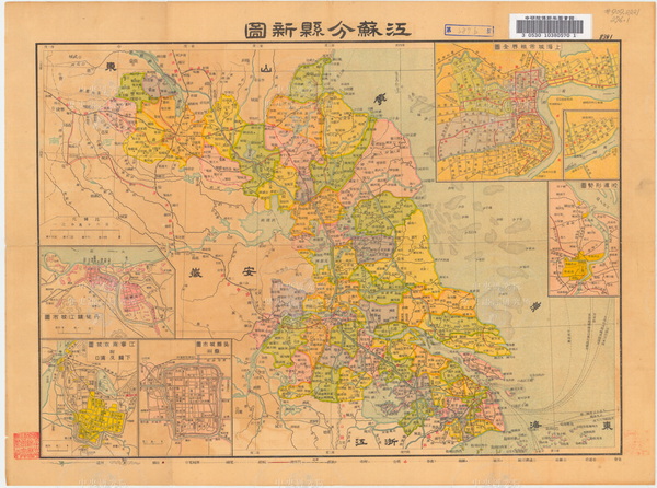 江苏省历史地图大全插图25