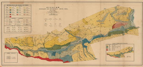 陕西省历史地图大全插图12