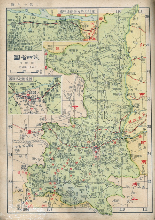 陕西省历史地图大全插图14