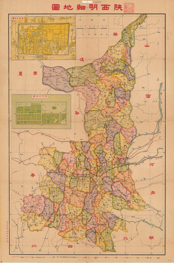 陕西省历史地图大全插图19