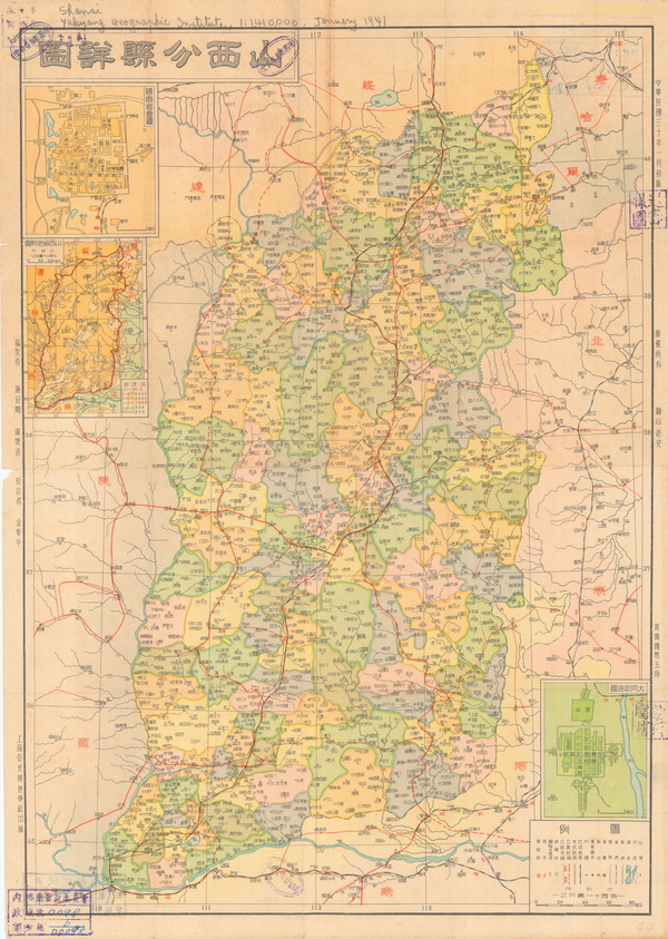 山西省历史地图大全插图19