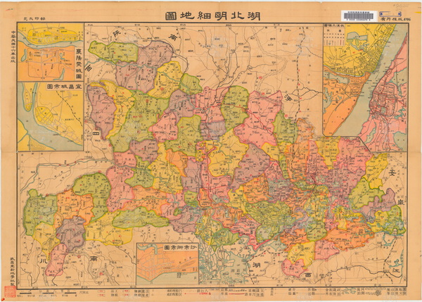 湖北省历史地图大全插图17