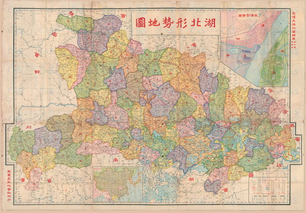 湖北省历史地图大全插图19