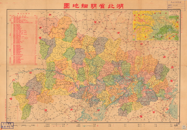 湖北省历史地图大全插图23