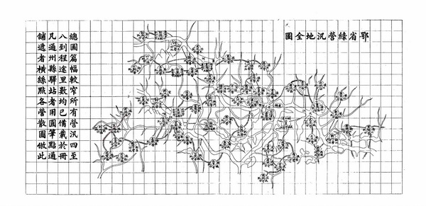 湖北省历史地图大全插图9