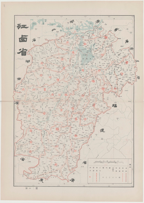 江西省历史地图大全插图10