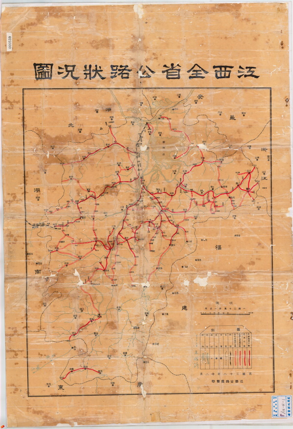 江西省历史地图大全插图14