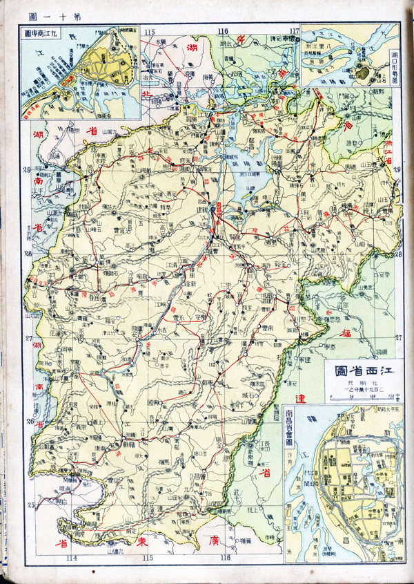 江西省历史地图大全插图17