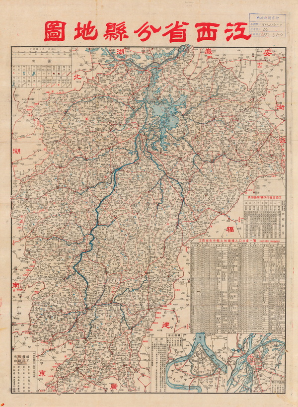 江西省历史地图大全插图20