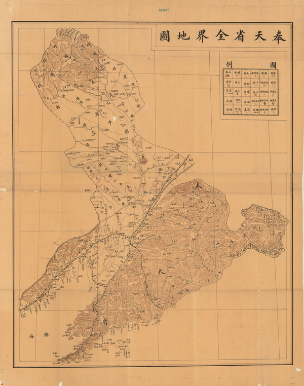 辽宁省历史地图大全插图10