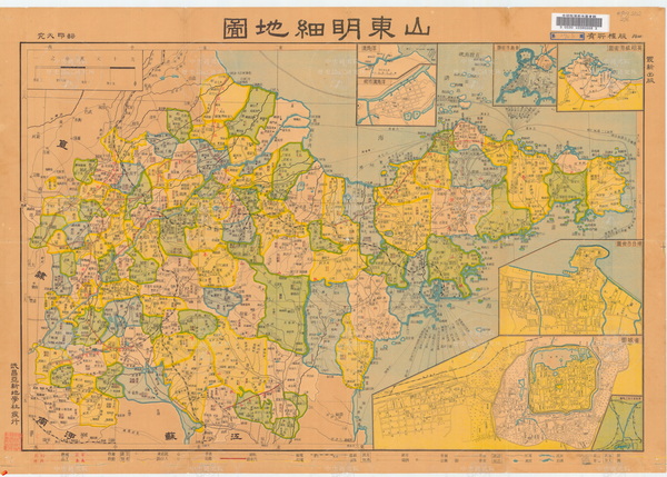 山东省历史地图大全插图26