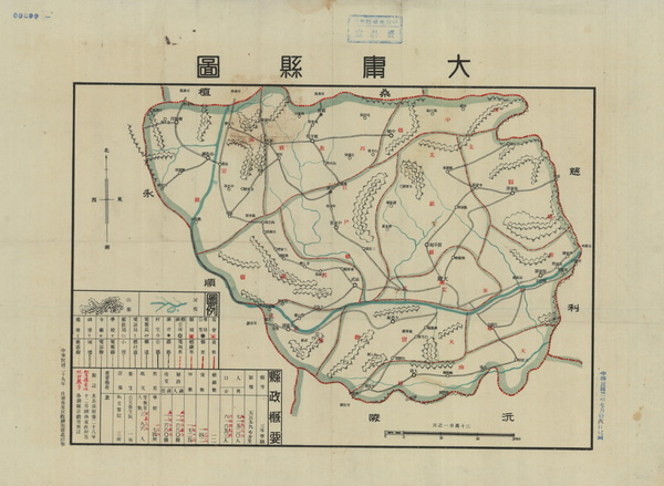 湖南张家界历史地图大全插图3