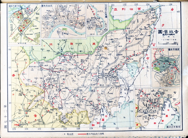 吉林省历史地图大全插图10