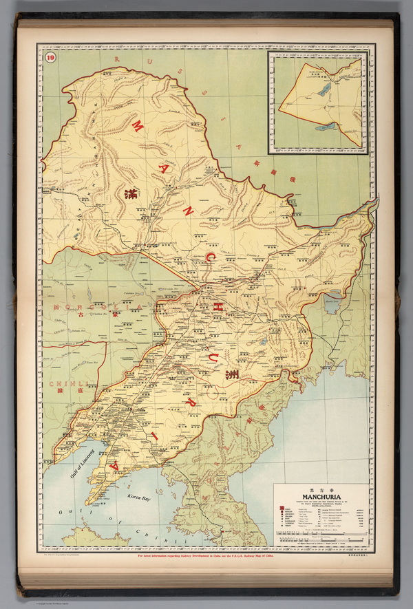 黑龙江省历史地图大全插图4