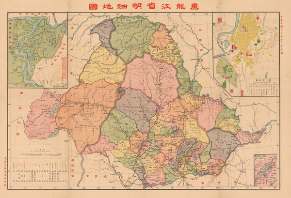 黑龙江省历史地图大全插图10