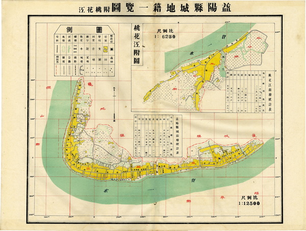 湖南益阳历史地图大全插图4